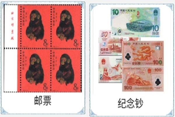 碾子山区回收纪念钞.jpg