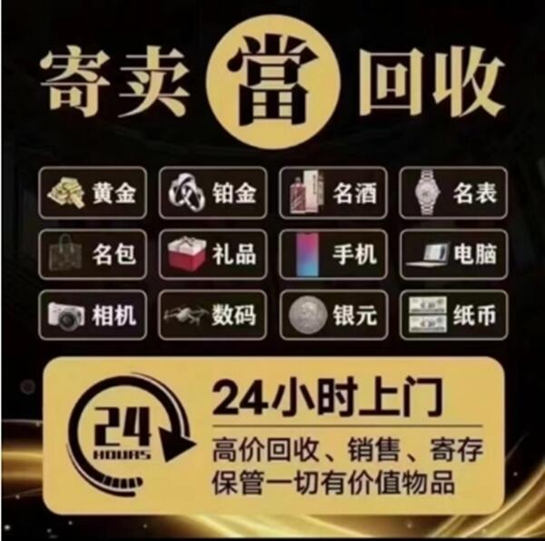 碾子山区抵押汽车